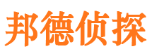 垫江寻人公司